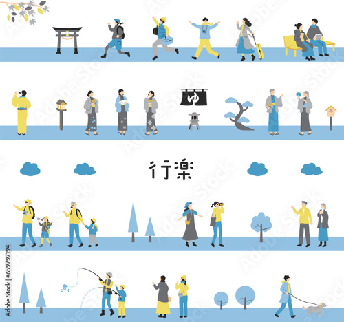 行楽を楽しむ人達　シームレス背景