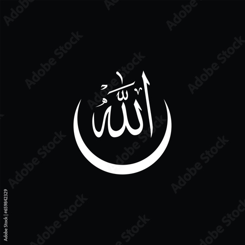 Allah in Arabic Writing - God Name. Religious sign Islam Calligraphy one of 99 names of Allah - Arabic "allah" translation is God icon editable stroke isolated on white, vector