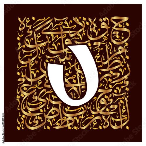 Arabic Calligraphy Alphabet letters or Stylized free font style, colorful islamic calligraphy elements on white and gold thuluth background, for all kinds of design use. 
