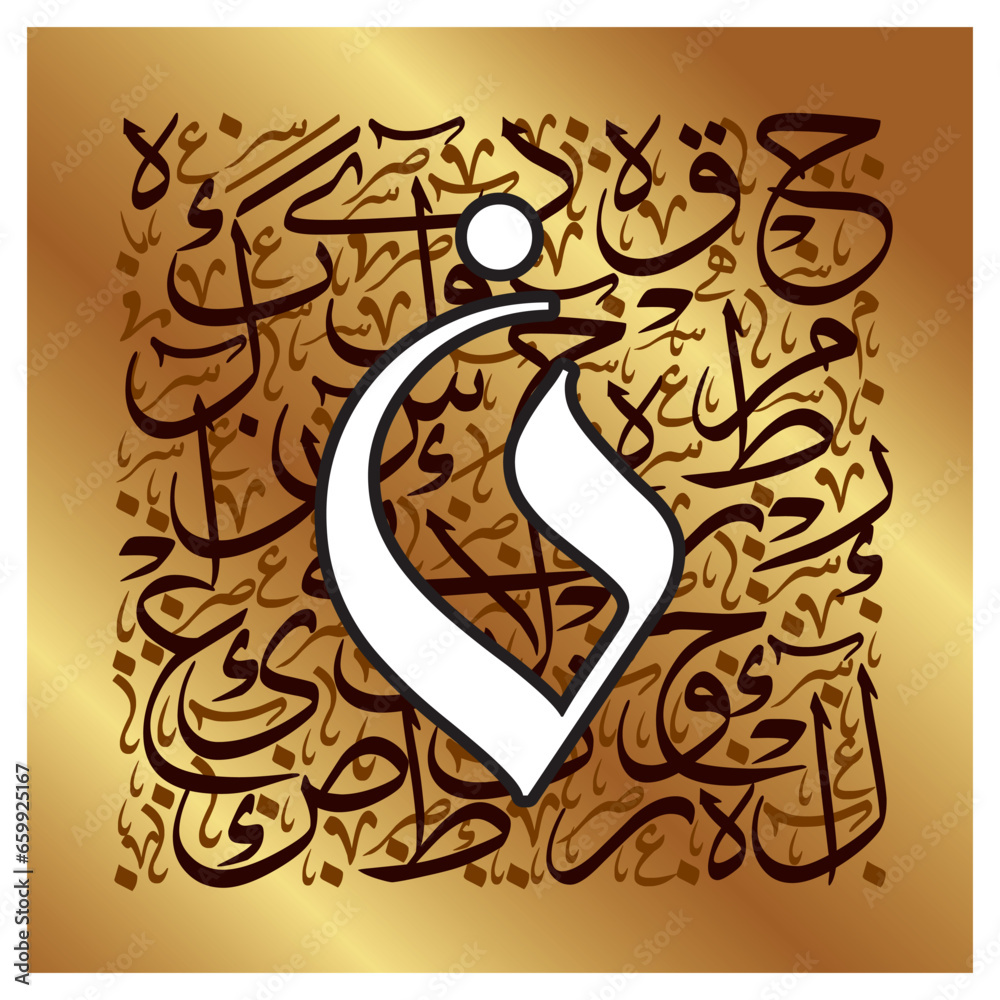 Arabic Calligraphy Alphabet letters or Stylized kufi font style, colorful islamic
calligraphy elements on white and gold thuluth background, for all kinds of design use.