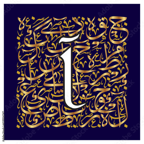 Arabic Calligraphy Alphabet letters or Stylized kufi font style, colorful islamic calligraphy elements on golden and blue thuluth background, for all kinds of design use.
