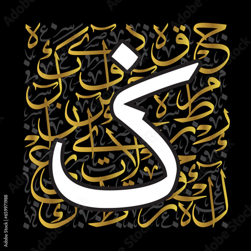 Arabic Calligraphy Alphabet letters or Stylized Thuluth font style  colorful islamic calligraphy elements on Gold and Grey thuluth background  for all kinds of design use.