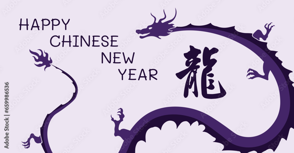 Fototapeta premium Chinese New Year 2024, the year of the Dragon, red and gold line art characters, simple hand-drawn Asian elements with craft (Chinese translation: Happy Chinese New Year 2024, year of the Dragon)