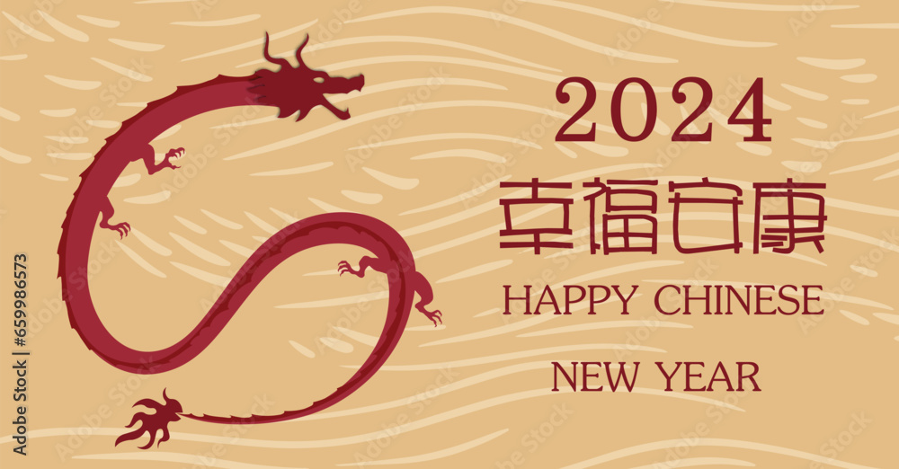 Obraz premium Chinese New Year 2024, the year of the Dragon, red and gold line art characters, simple hand-drawn Asian elements with craft (Chinese translation: Happy Chinese New Year 2024, year of the Dragon)