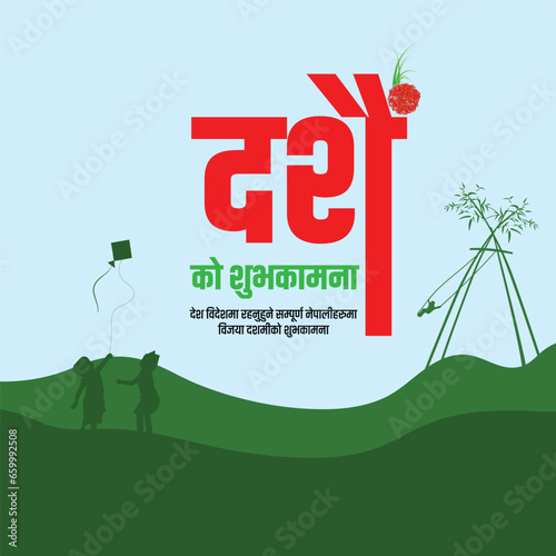 Dashain Greeting Design 