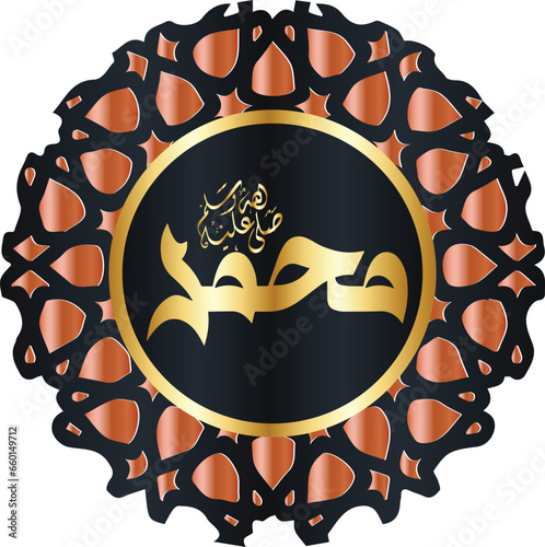 Arabic Calligraphy of the Prophet Muhammad (peace be upon him) - Islamic Vector Illustration.
Arabic Calligraphy design Mawled al-Nabawai al-Shareef greeting card 
