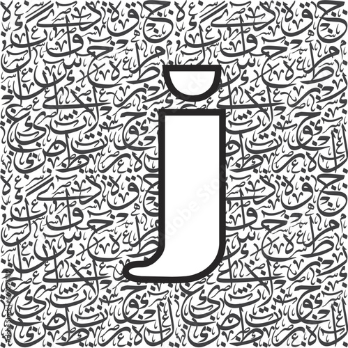 Arabic Calligraphy Alphabet letters or font inBold kufi style, Stylized golden and white islamic
calligraphy elements on black background, for all kinds of religious design