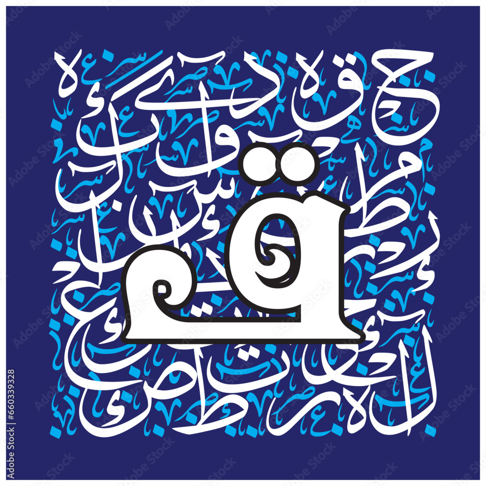 Arabic Calligraphy Alphabet letters or Stylized kufi font style, colorful islamic
calligraphy elements on white and blue thuluth background, for all kinds of design use.
