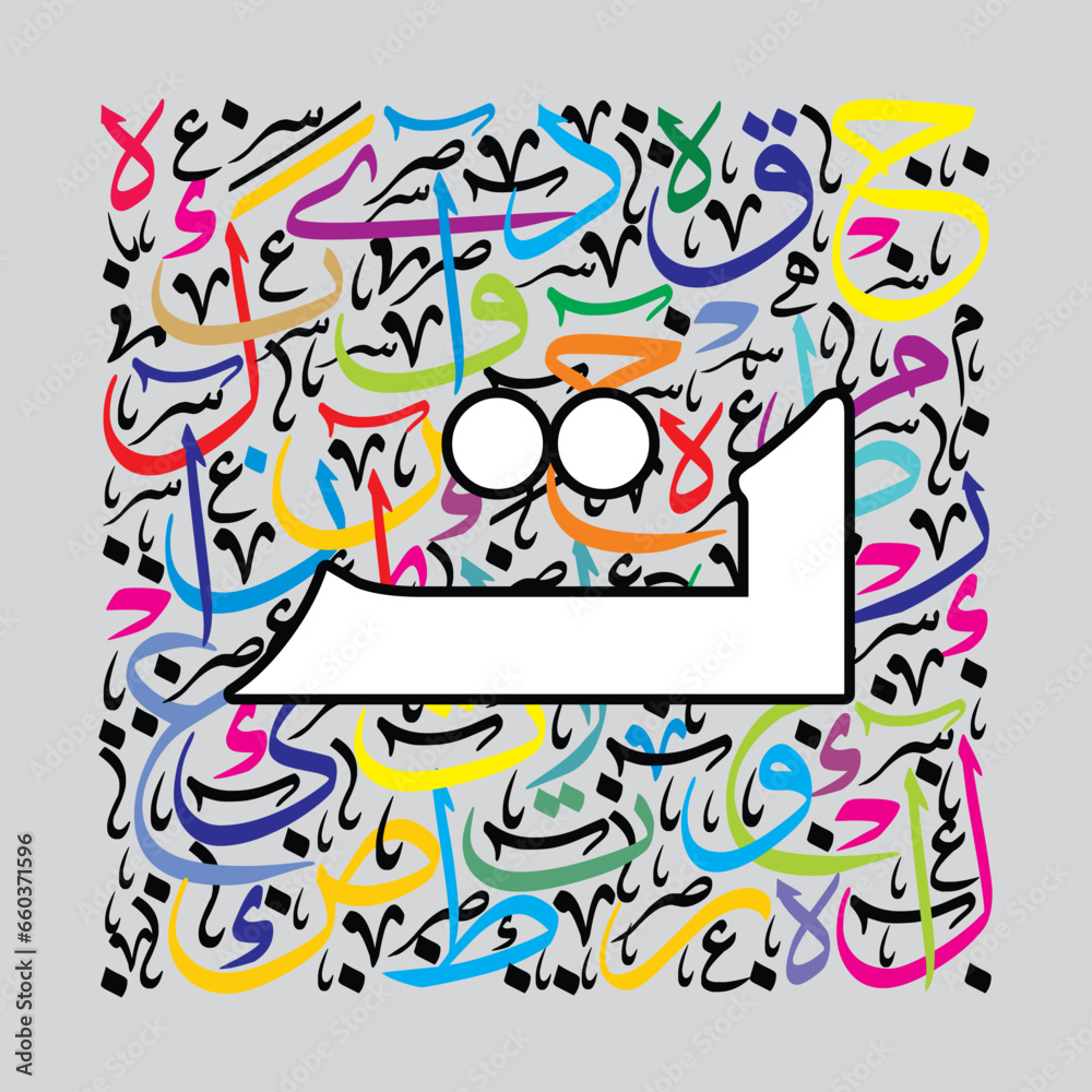 Arabic Calligraphy Alphabet letters or font in Kufi style, Stylized Multicolor islamic calligraphy elements on grey background, for all kinds of religious design