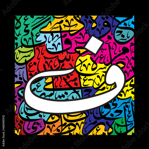 Arabic Calligraphy Alphabet letters or Stylized Riqa font style  colorful islamic calligraphy elements on colrful thuluth background  for all kinds of design use.