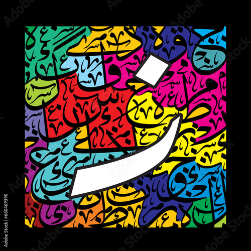 Arabic Calligraphy Alphabet letters or Stylized Riqa font style, colorful islamic calligraphy elements on colrful thuluth background, for all kinds of design use.