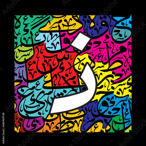 Arabic Calligraphy Alphabet letters or Stylized Riqa font style  colorful islamic calligraphy elements on colrful thuluth background  for all kinds of design use.