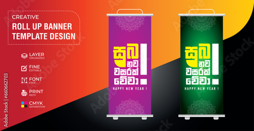 Eye catching  effective roll up banner