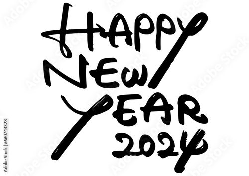 年賀状の手書き文字素材。HAPPY NEW YEAR 2024。