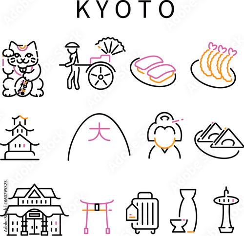 京都　アイコン　黒基調　3色