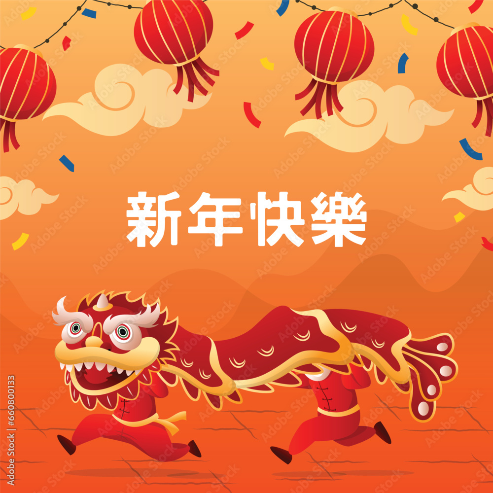 chinese new year barong sai background design