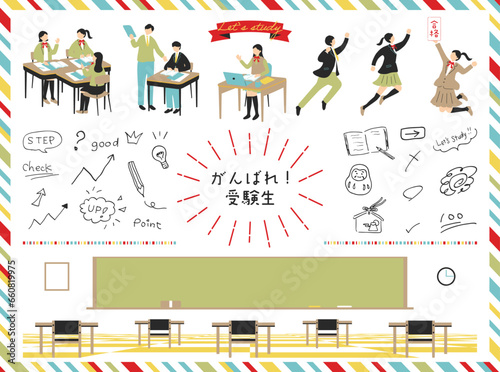 勉強する受験生