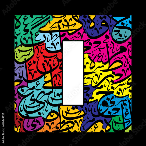 Arabic Calligraphy Alphabet letters or font in Kufic style  Stylized Multicolor islamic calligraphy elements on Colorful thuluth background  for all kinds of religious design