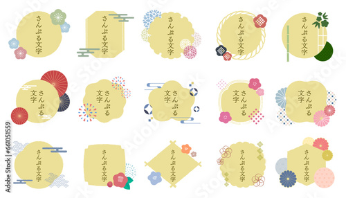 和風フレームコレクション