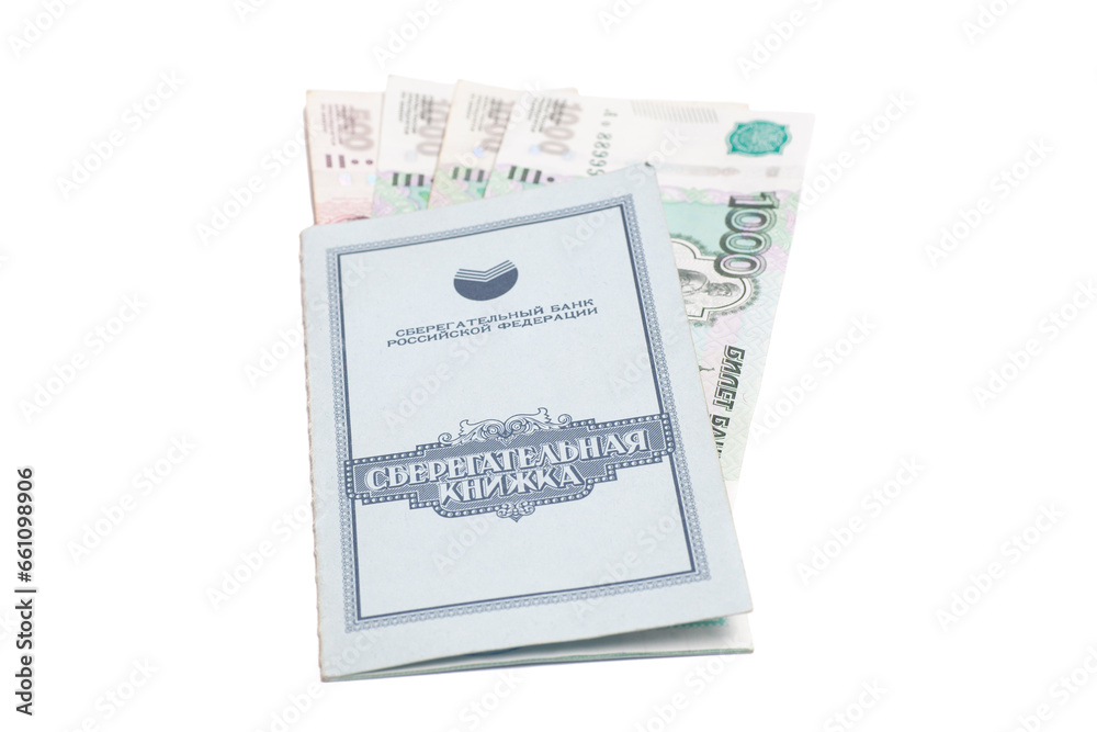 Russian ruble and old savings book from 1992s. Russian ruble and old savings book from 1992s.