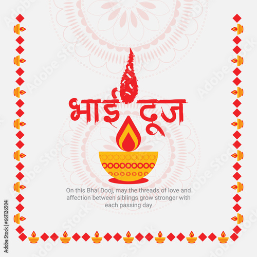 Free vector traditional bhaubeej indian festival decorative card in hindi text bhai dooj,bhau beej and bhratri dwitiya photo