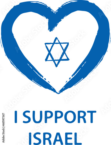 I support Israel. Element for banner or poster design. Design for humanity, peace, donation, charity