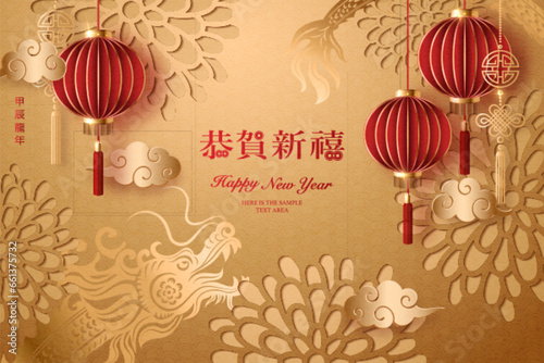 Happy Chinese new year traditional red lantern and dragon spiral cloud relief with golden flower background. Chinese translation : New year of dragon