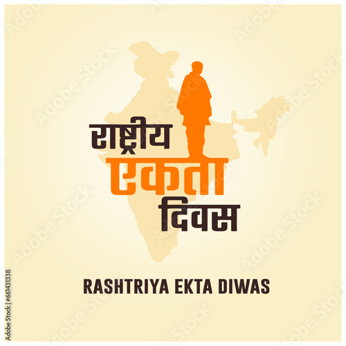 Rashtriya Ekta Diwas in Hindi Language Typography Logo Template. Unity Day India. October 31st