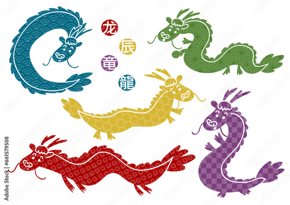 Obraz premium 和柄のかわいい龍のイラストセット