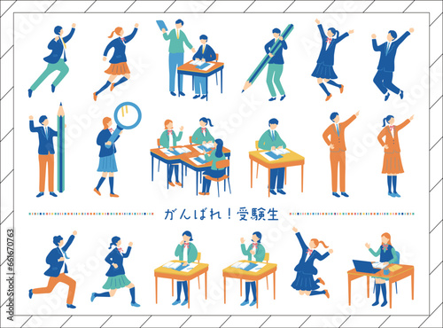 勉強する受験生