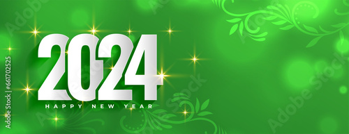 happy new year 2024 festive wallpaper with shiny effect