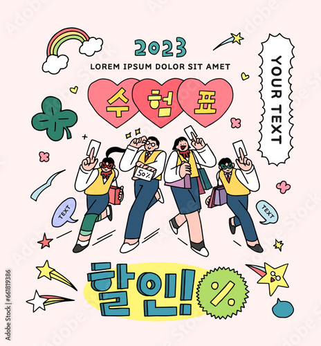 Cheering for passing the test illustration. Korean Translation "Admission ticket, discount"
