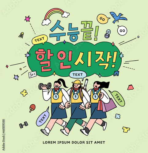 Cheering for passing the test illustration. Korean Translation  End of exam Discount starts  