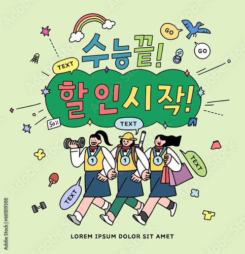 Cheering for passing the test illustration. Korean Translation "End of exam,Discount starts"
