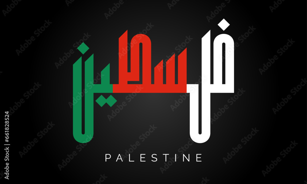 Palestine country name typography Palestine country name typography