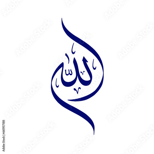 Arabic calligraphy Artwork Allahu Akbar English translation Allah is the greatest.