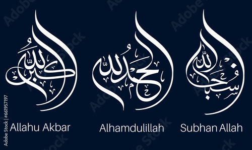 Modern Arabic calligraphy artwork of subhanallah, alhamdulillah and allahuakbar. Translations: Glory to God, Thank God and God is the greatest. Hand writen  vector design.