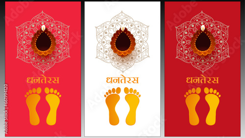 diwali art,flames spiritual,diwali season,dhanteras diwali new diya design 2023 hindu design whatsup status;lkjhgghfhgf  diwali karwa chauth bhai dooj govardhan puja chhath photo