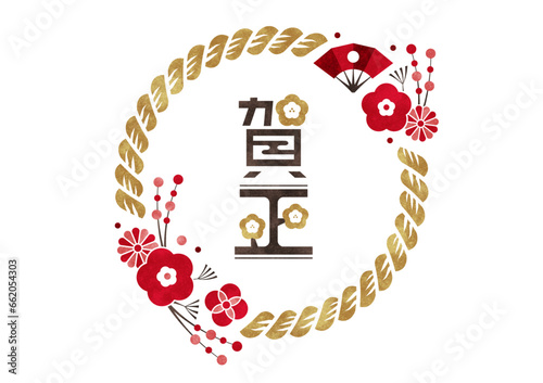 Foto しめ縄と梅の花のタイトルフレーム（賀正のロゴ文字）