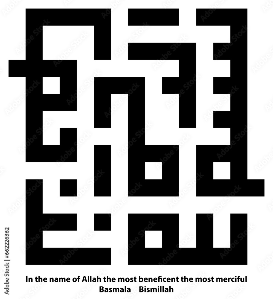 Kufic or kufi Islamic Calligraphy for Basmala Bismillah in black. Black symbol calligraphy writes Basmala Bismillah Kufic or kufi Islamic Calligraphy for Basmala Bismillah in black. Black symbol calligraphy writes Basmala Bismillah