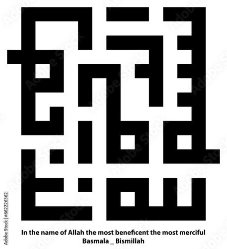 Kufic or kufi Islamic Calligraphy for Basmala Bismillah in black. Black symbol calligraphy writes Basmala Bismillah