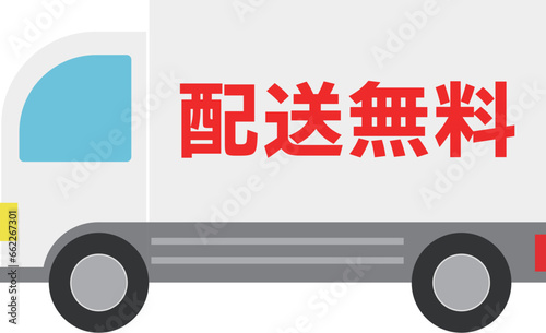 配送無料トラックのアイコンベクターイラスト
