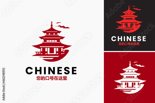 Chinese Building logo design specifically created for Chinese restaurants. It is suitable for branding, marketing materials, and signage for Chinese food establishments.