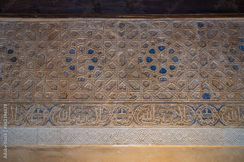 Islamic style walls in the Alhambra, Granada, Spain