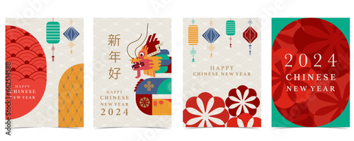 Chinese New Year background with lantern,dragon.Editable vector illustration for postcard,a4 size photo