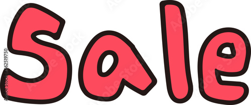 세일