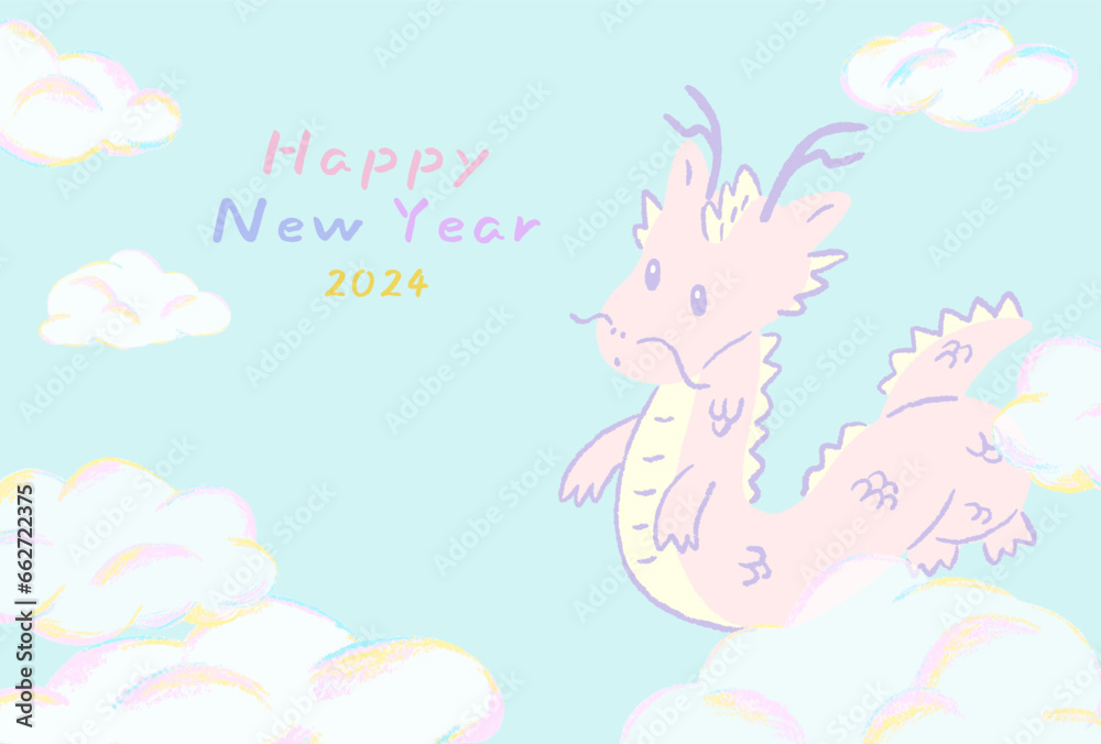 2024 Year of the Dragon, Yumekawa pastel colored dragon hand-drawn illustration New Year's card / 2024年辰年、ゆめかわパステルカラーのドラゴンの手描きイラスト年賀状 2024 Year of the Dragon, Yumekawa pastel colored dragon hand-drawn illustration New Year's card / 2024年辰年、ゆめかわパステルカラーのドラゴンの手描きイラスト年賀状