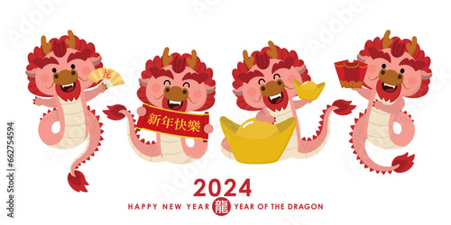 Happy Chinese new year greeting card 2024 with cute dragon, money and gold. Animal holidays cartoon character set. Translate: Happy new year.