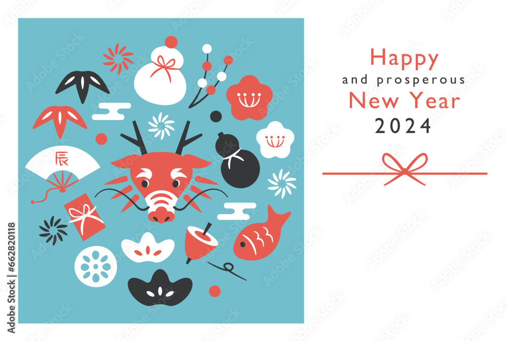 Obraz premium 2024 New year card design. Cute dragon and Japanese auspicious things. For greeting cards, posters, flyers and banners etc.