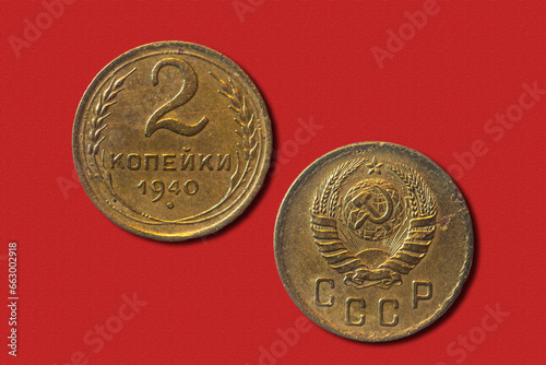 Foto USSR ruble coin, money of Soviet Union, kopeck